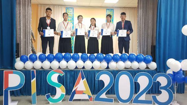 Мектептерге арналған PISA-2023 халықаралық зерттеуі