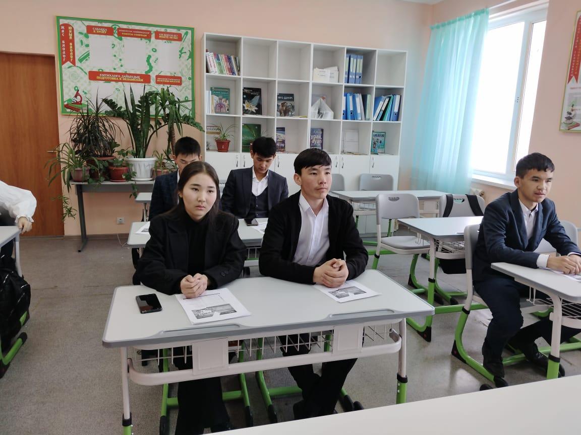 Кәсіби бағдар бойынша жұмыс