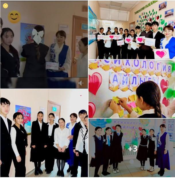 "Мектепке деген мейірімділік"