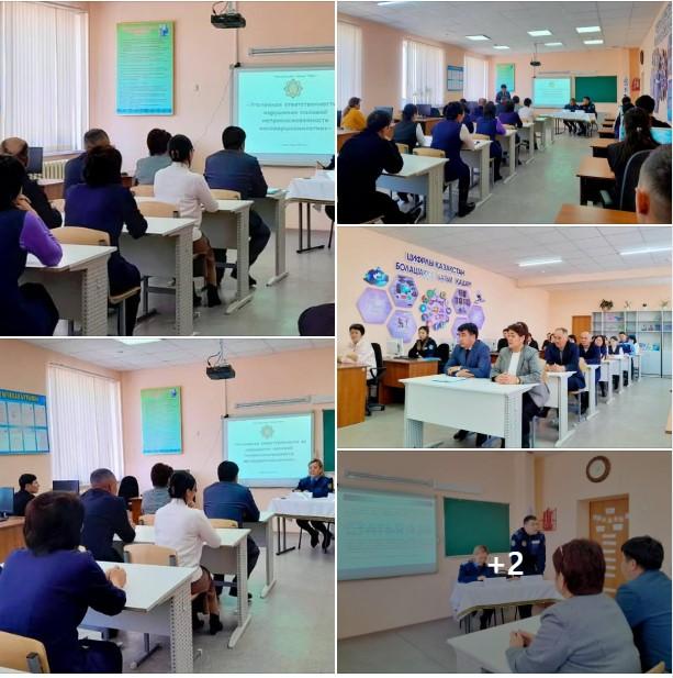 «Кәмелетке толмағандардың жыныстық тиіспеушілігіне қарсы қылмыстар үшін көзделген қылмыстық жауапкершілік»