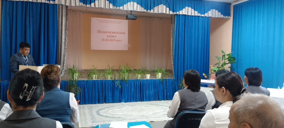 2025–2026 оқу жылындағы білім беру саясаты мен басымдықтары»